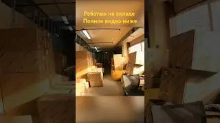 Полный ролик чуть выше