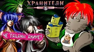 Забытая российская игра в аниме-стилистике