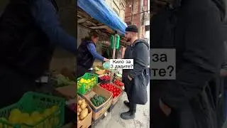 Как торговаться в Грузии 💰