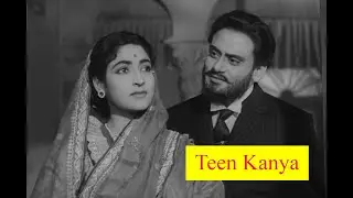 Teen Kanya।। Bangla Movie ।। Satyajit Ray ।। Rabindranath Tagore