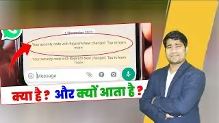 Your Security Code With Changed Tap to Learn More Ka Matlab, Your Security Code Is Changed WhatsApp