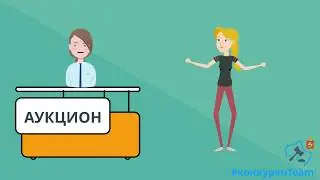 Аренда земельных участков