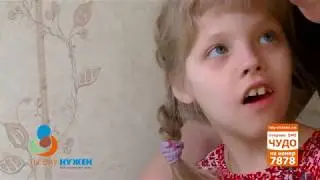 ТЕН - Арина и Тимофей Лебедевы