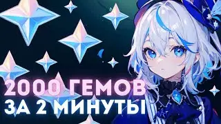 ЗАБЕРИ ЭТИ ПРИМОГЕМЫ | РАЗДАЧА НА СПАВНЕ