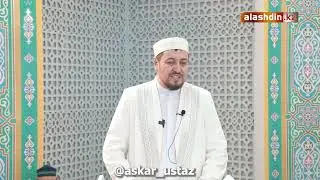 Рамазан айы