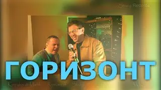 Денис Мафик & Андрей Копылов (дуэт)