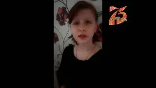 Гражданкина Софья Рассказ о ветеране