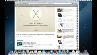 Обновление OS X Mavericks