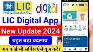 LIC Digital App New update 2024 !! LIC Digital App New Dashboard !! LIC Digital App बहुत बड़ा बदलाव