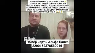 номер карты альфа банк