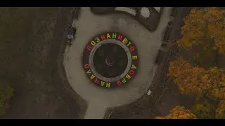 Sen I - BeLivinGod (the movie)