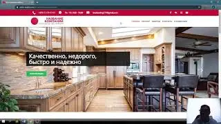 Как создать сайт для производителя мебели.
