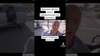 Best moments taxi #tiktok