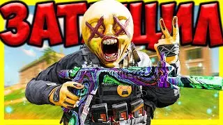 Вывезли скучную игру в Warzone