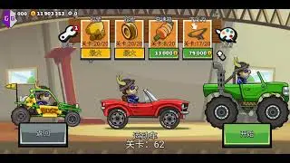How to fly in hcr 2 without ban (can in hcr 2 chinese 1.32.2) (Не имеет отношения к русскому ком.)