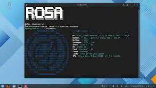 Rosa NVidia