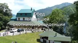 Экскурсии по Черногории