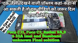 Poco C31 & Poco C3 imei and No Baseband Solution || Redmi 9A & 10A no baseband and no imei solution