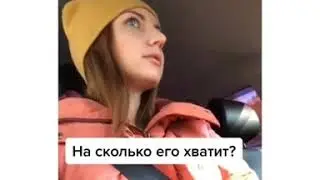Когда жена хочет выбесить мужа Прикол №82
