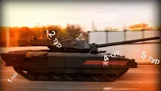 Мои восхождения на турнире Wot blitz