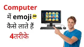 How To Use EMOJIS IN WINDOWS 10 / Emoji 4 Shortcut Key ?