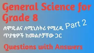 General science for Grade 8 Questions with Answers part 2!