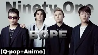 Ninety One- Bøpe | lyrics | Q-pop+Anime |