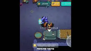ИМБОВАЯ ФИШКА С ПОСОХОМ ИЛЛЮЗИИ В SOUL KNIGHT 