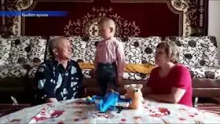 Қызбелдік 5 жасар бала атасына сұрақ қойды / Қызбел / Торғай / Айжамал Баймырза