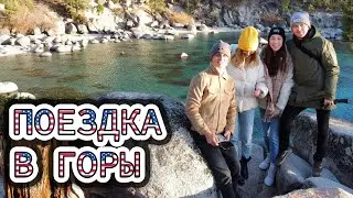 ЗИМНЯЯ ПОЕЗДКА В ГОРЫ И ОЗЕРО ТАХО