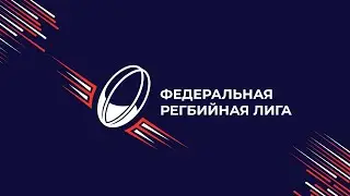 2 игровой день | Женский дивизион по регби-7 | ФРЛ ТР 2023