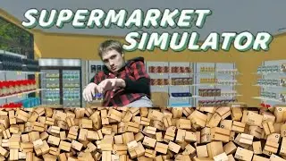 мы продолжаем развивать  магазин Supermarket Simulator
