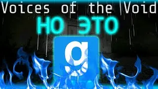 Перенес Voices of the void В Garry's Mod #garrysmod #votv #games