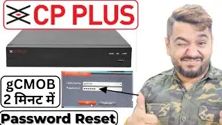 CP Plus DVR Password Reset | CP Plus Password Reset QR code | अपने DVR का पासवर्ड रिसेट कैसे करे?