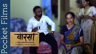 A mother, son and a sisters story | Vaarasa (The inheritance) - Marathi Short Film