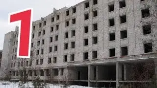 Заброшенный Санаторий 