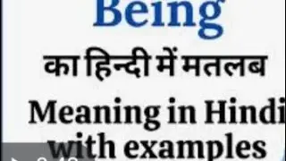 Being -Advanced structure -part --1#,short video,# detail explanation#, English spoken.