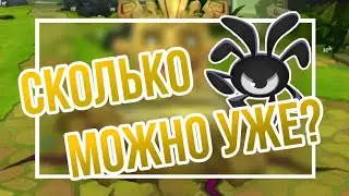 ФАНТОМЫ ЧТО-ТО ЗАТЕЯЛИ! | Animal Jam (Энимал Джем)