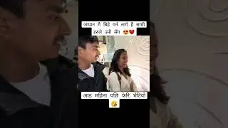 ratan karki le Japan ma kt lai yetai bihe garam vane paxi yesto vayo ratan karki le vane