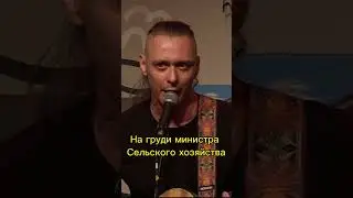Михаил Елизаров #мем 5 (Байрактар) #shorts