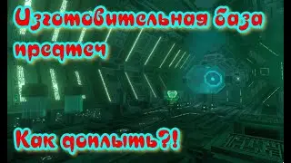 Subnautica Below Zero. Изготовительная база Архитекторов как найти?!