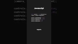 Объёмный объект на CSS и Javascript 