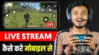 Mobile Se YouTube Par Live Stream Kaise Kare | How To Live Stream On YouTube | Live Stream