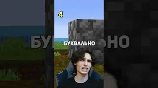 146 СЕКРЕТОВ В МАЙНКРАФТЕ #minecraft #майнкрафт #секретымайнкрафт