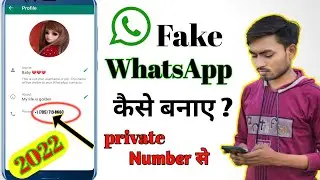 how to create fake WhatsApp account || fake WhatsApp kaise banaye #whatsapp #fake #tech_videos