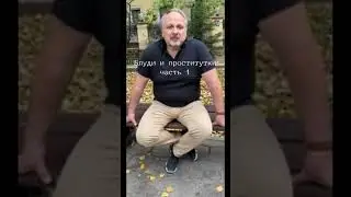 Девушки с пониженной социальной ответственностью