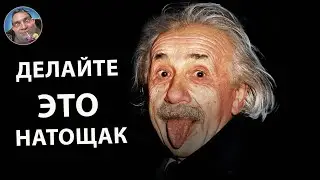 How to Become a Genius (discovered in 2001)