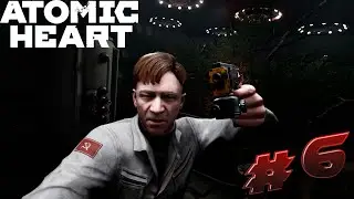 НЕ ТАК НУЖНО ПРОСИТЬ О ПОМОЩИ► Atomic Heart ►#6