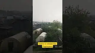 Погода на урале