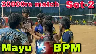 20000rs match | Set-2 | Mayiladuthurai vs Bomiyarpalayam | Mr Love Volleyball